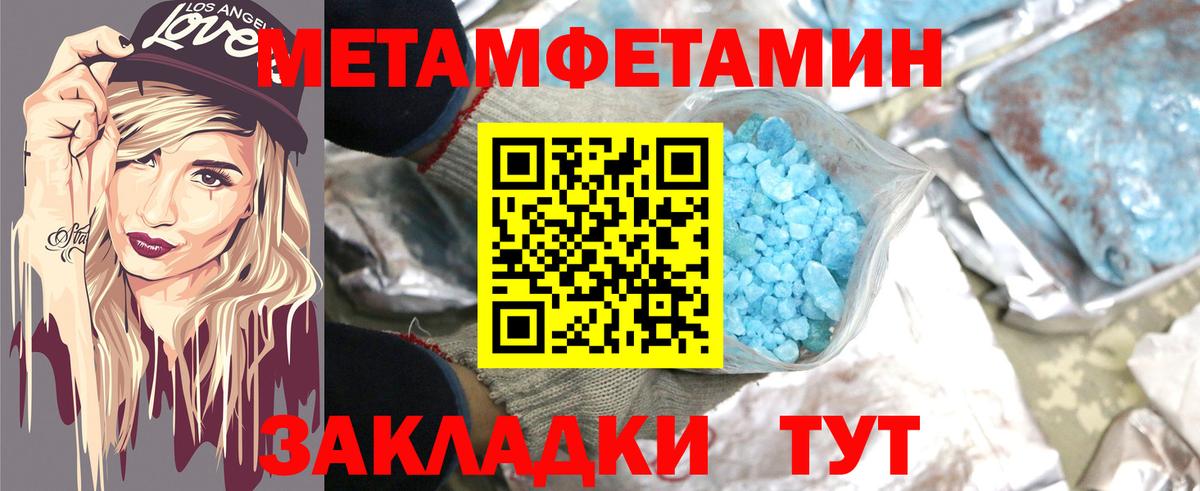 Феодосия  Amphetamine  Вход с VPN  Amphetamine Premium 