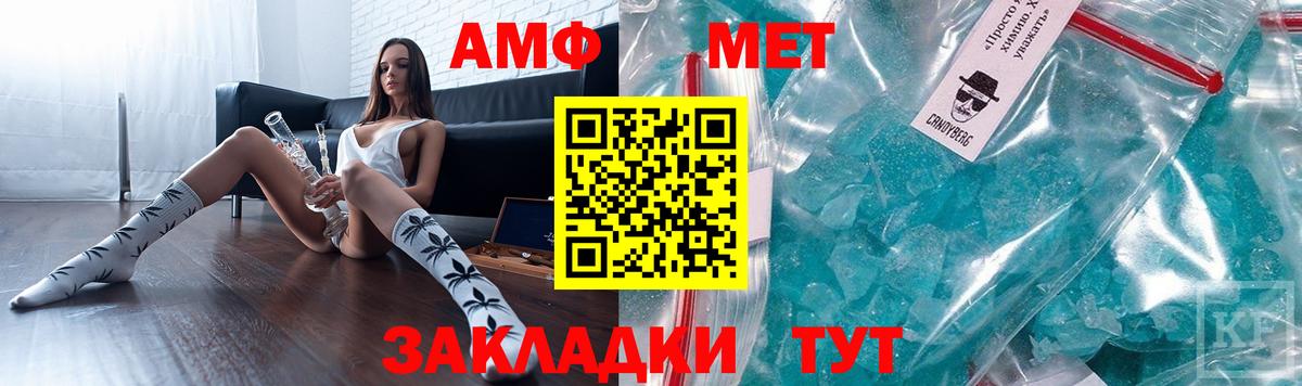 АМФЕТАМИН Premium Феодосия