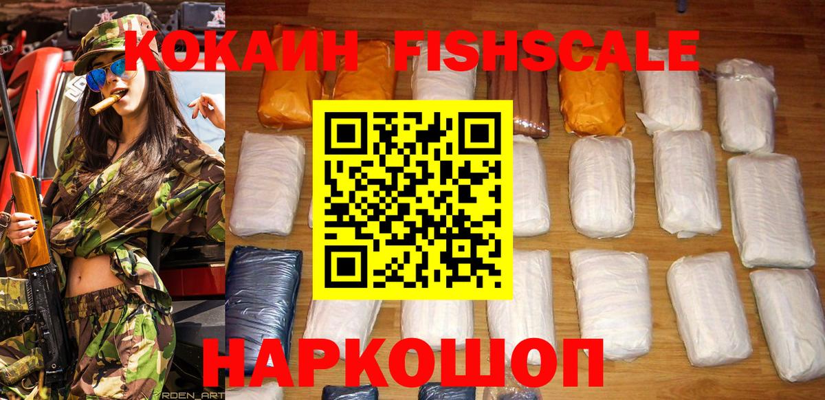 КОКАИН Перу Феодосия
