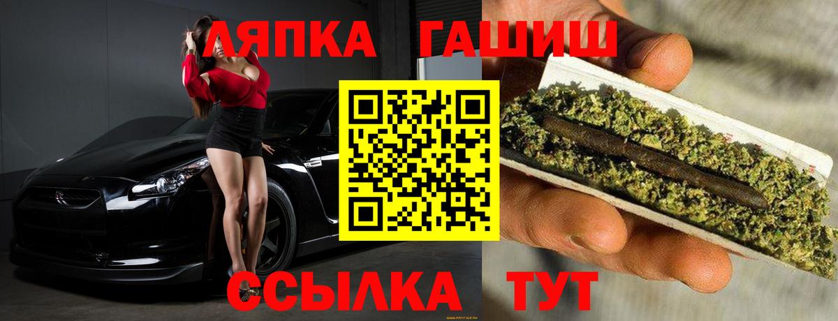 Феодосия  ГАШИШ 40% ТГК  Вход с VPN  Гашиш Изолятор 