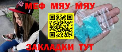 стафф Гусиноозёрск