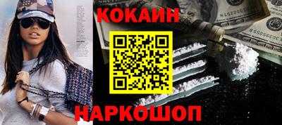 PSILOCYBIN Гусь-Хрустальный