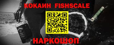 стафф Гусиноозёрск