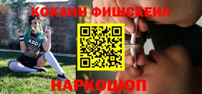 стафф Гусиноозёрск