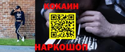 MESCALINE Гусев