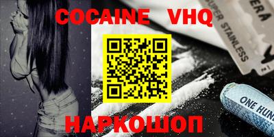 стафф Гусиноозёрск