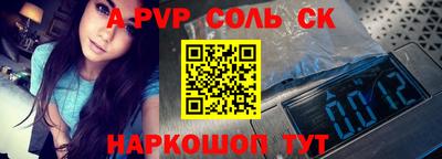 стафф Гусиноозёрск