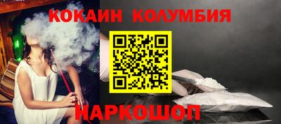 PSILOCYBIN Гусь-Хрустальный
