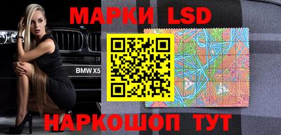 MESCALINE Гусев