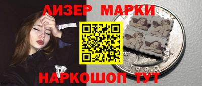 PSILOCYBIN Гусь-Хрустальный