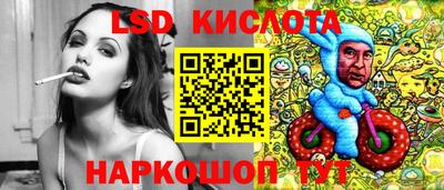 MESCALINE Гусев