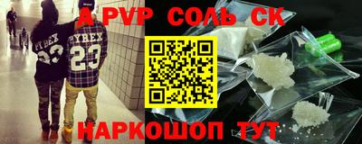 стафф Гусиноозёрск
