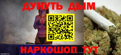 стафф Гусиноозёрск