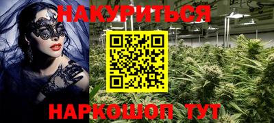 PSILOCYBIN Гусь-Хрустальный