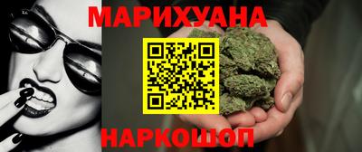 стафф Гусиноозёрск
