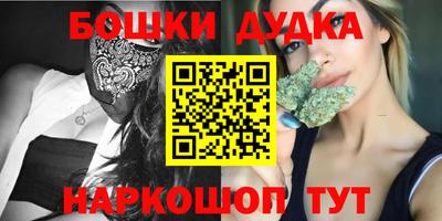 PSILOCYBIN Гусь-Хрустальный