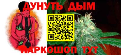 PSILOCYBIN Гусь-Хрустальный