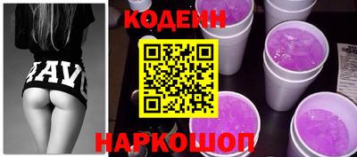 стафф Гусиноозёрск