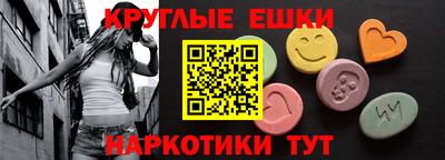 стафф Гусиноозёрск