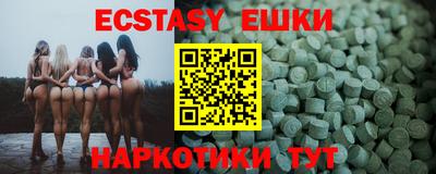 MESCALINE Гусев
