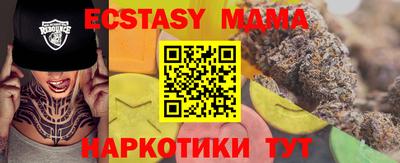 PSILOCYBIN Гусь-Хрустальный