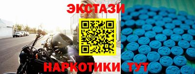 MESCALINE Гусев
