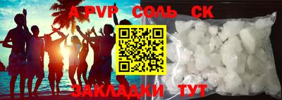 MESCALINE Гусев