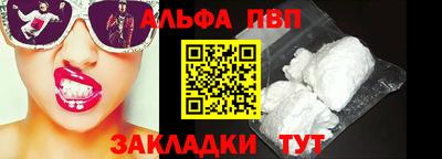 стафф Гусиноозёрск