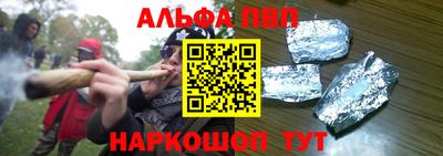 стафф Гусиноозёрск