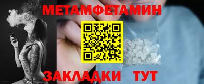 стафф Гусиноозёрск
