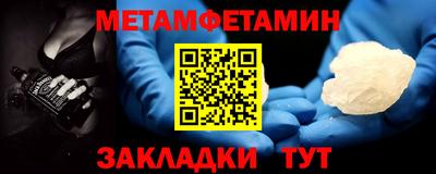 стафф Гусиноозёрск