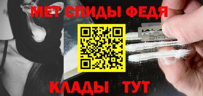стафф Гусиноозёрск