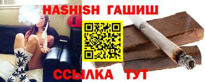 PSILOCYBIN Гусь-Хрустальный