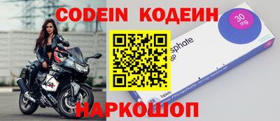 стафф Гусиноозёрск