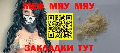 стафф Гусиноозёрск