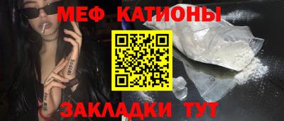 стафф Гусиноозёрск