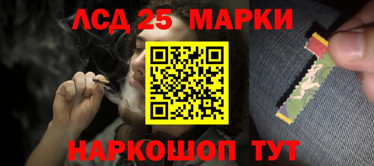 LSD-25 экстази кислота    маркетплейс  Феодосия  Лсд 25 экстази кислота  Вход с VPN 
