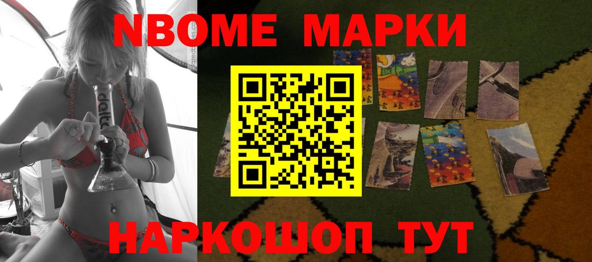 LSD-25 экстази кислота Феодосия