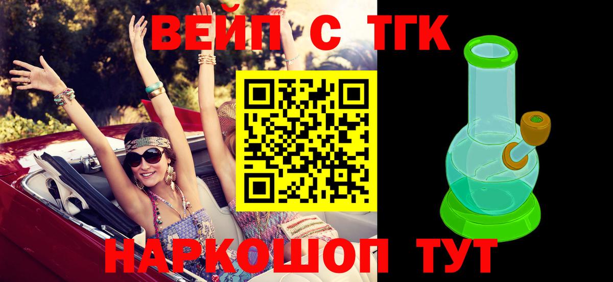 Дистиллят ТГК THC oil Феодосия